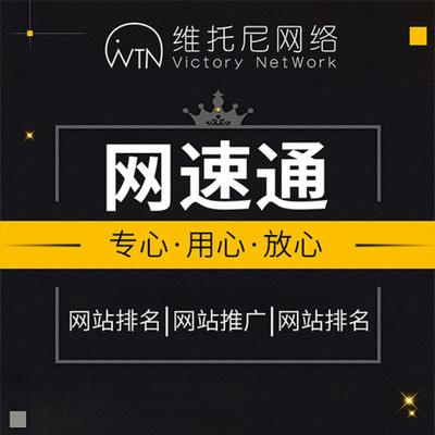 惠州市全店網(wǎng)站seo托管