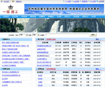 企業(yè)網(wǎng)站_企業(yè)網(wǎng)站供貨商_蘇州愛思維低至600元建企業(yè)網(wǎng)站,讓您網(wǎng)站搜索排名靠前公司企業(yè)網(wǎng)站_企業(yè)網(wǎng)站價格_蘇州愛思維網(wǎng)絡(luò)科技公司