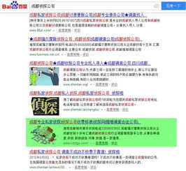 想要將網站排名排行第一,seo高手通常一招搞定