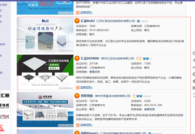 網(wǎng)絡營銷中的三大基石 產(chǎn)品定位、產(chǎn)品設計與品牌價值如何影響網(wǎng)站排名