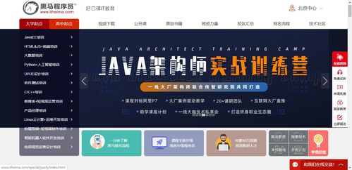 八大頂級自學網站，內行人才懂的高效學習平臺