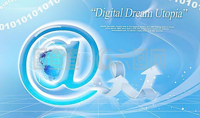 網(wǎng)絡(luò)科技與電子商務(wù)圖片 計算機軟硬件技術(shù)研發(fā)的融合與創(chuàng)新