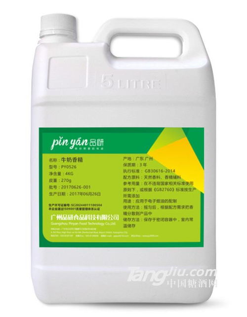 跨界創(chuàng)新，廣州品研食品科技攜手糖酒網(wǎng)開啟計(jì)算機(jī)軟硬件技術(shù)研發(fā)新篇章
