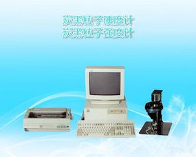 美國TITAN品牌IPHTIII型炭黑粒子硬度計(jì)供應(yīng)信息，食品科技網(wǎng)網(wǎng)絡(luò)科技為您提供專業(yè)檢測設(shè)備