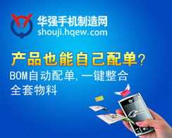 天下網商 阿里巴巴的官方媒體，賦能中小企業與新商業文明